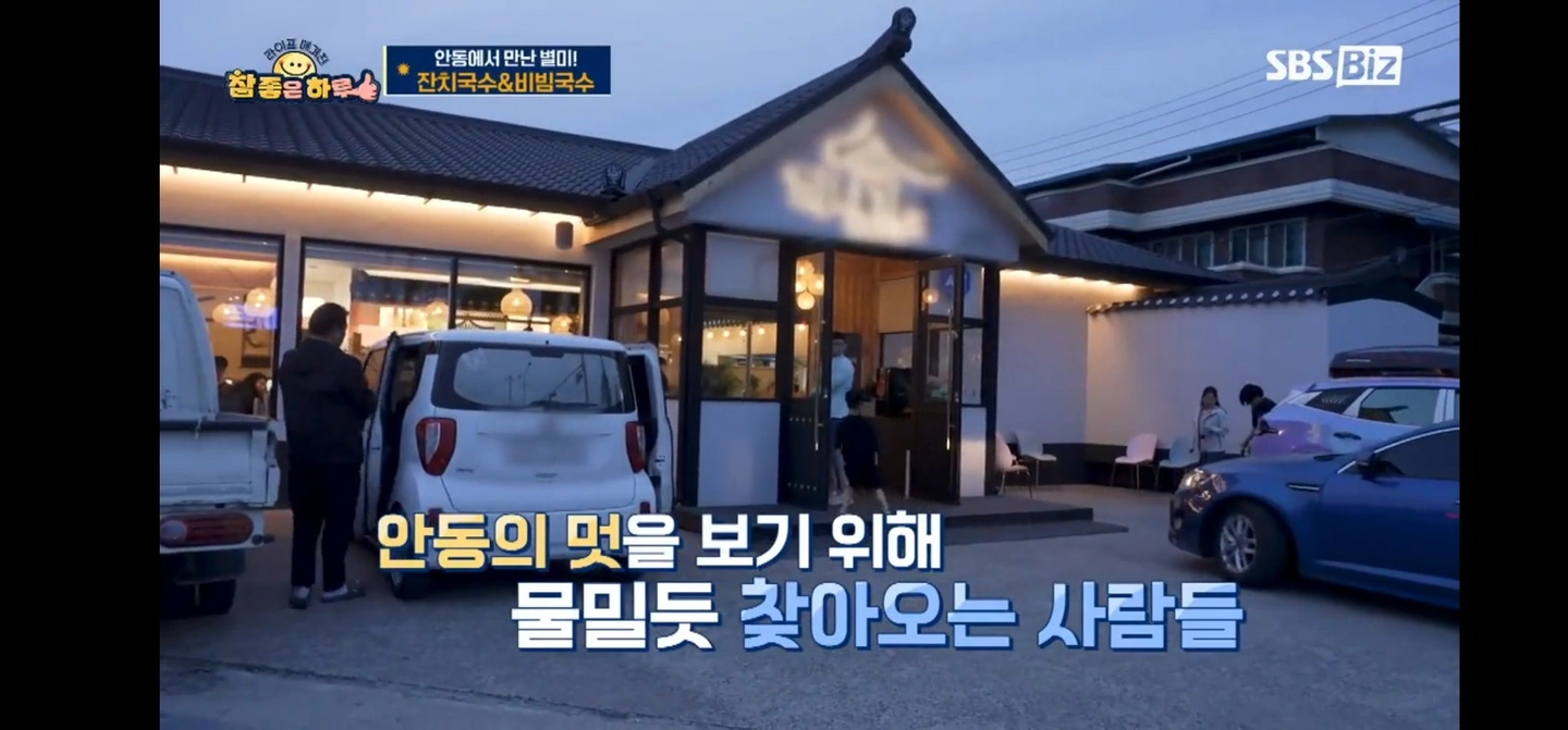 홀서빙 (용상점)