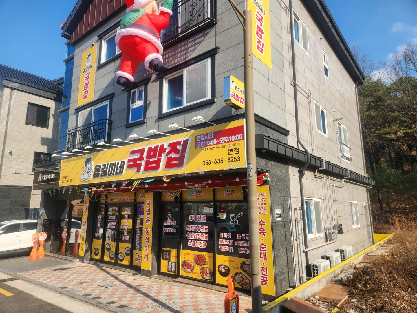 평일반 오후 파트타임 모집합니다!!