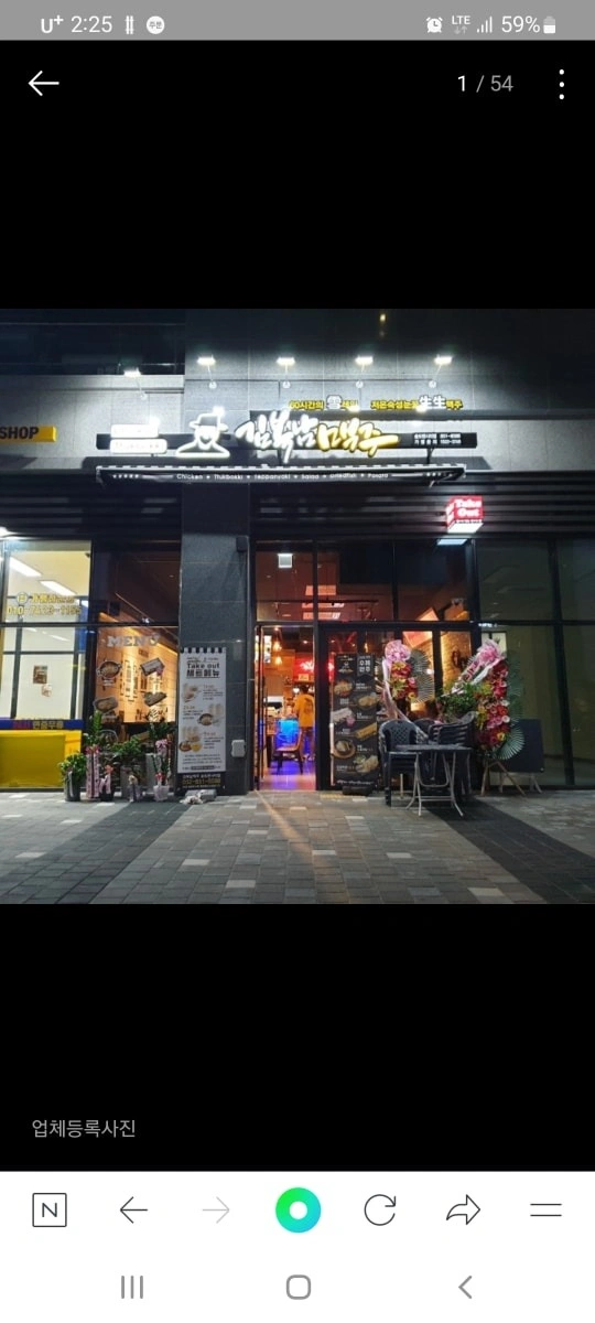 평일 (월화수목) 아르바이트 구합니다