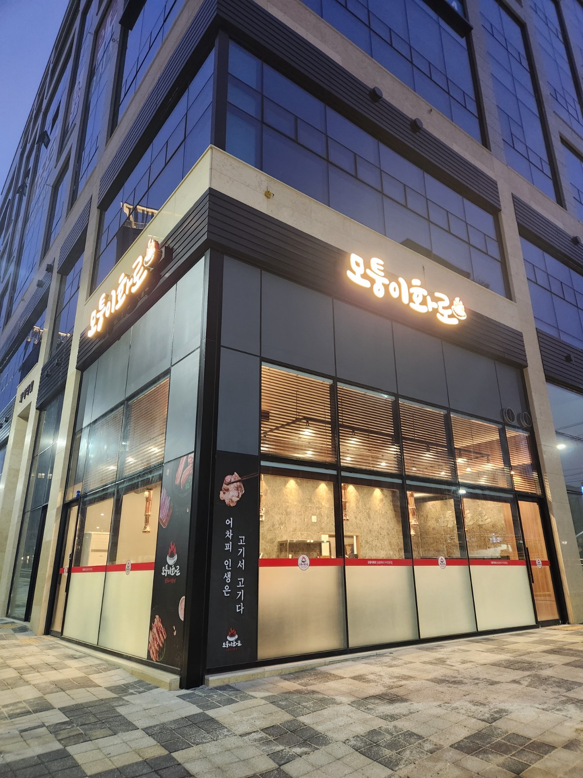 금,토,일 설거지 하실분모십니다18시~22시 공고 썸네일