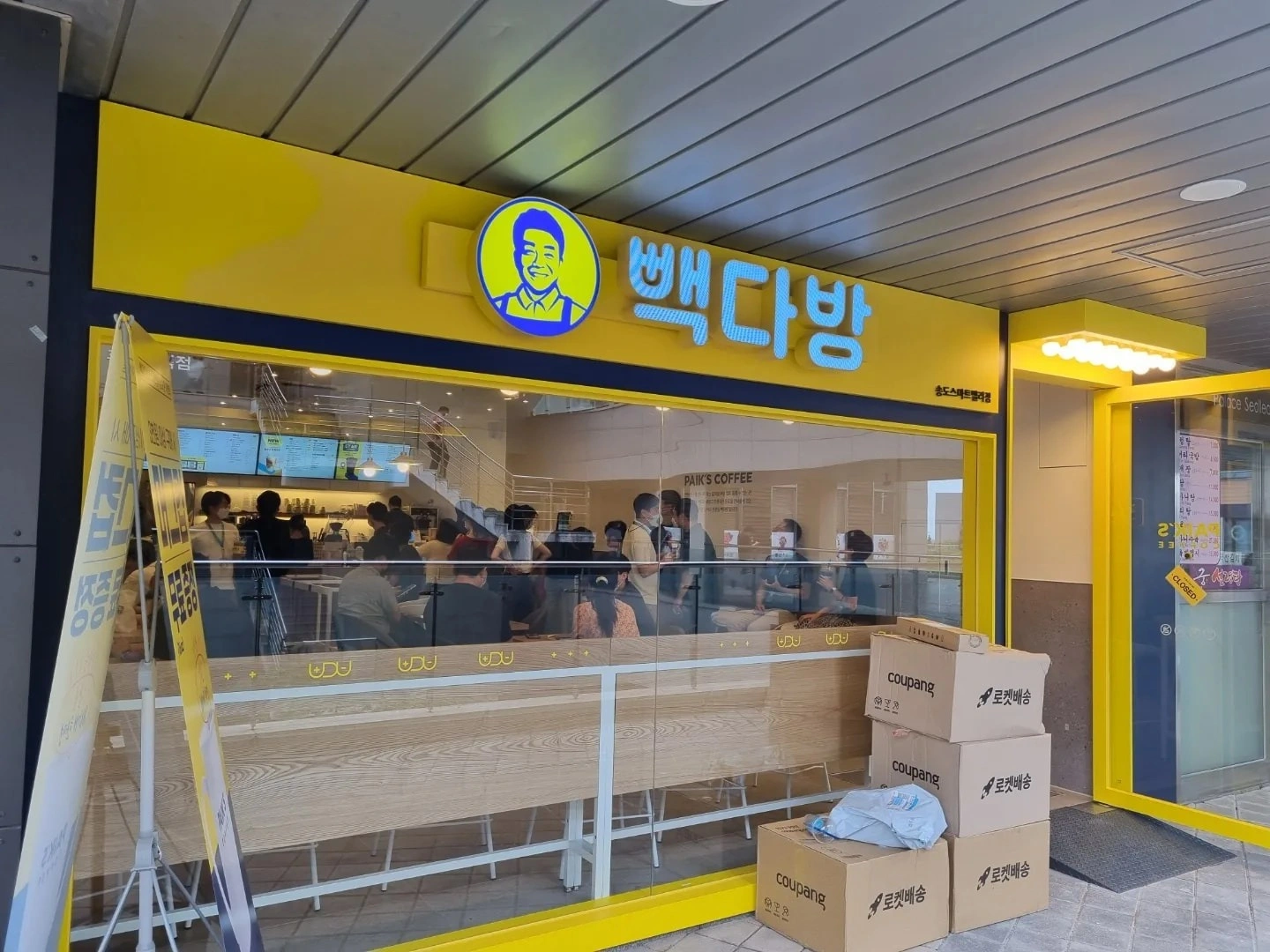 빽다방 송도스마트밸리점 알바 구합니다.