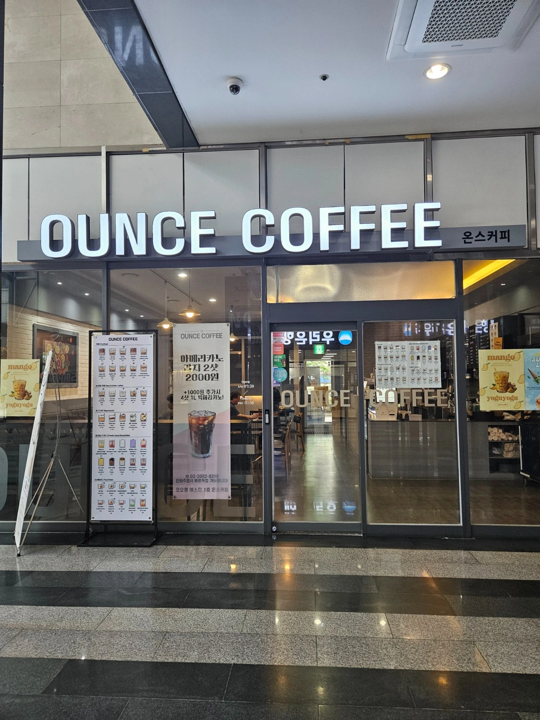 가산디지털 카페마감 함께일하실분을 모집합니다.