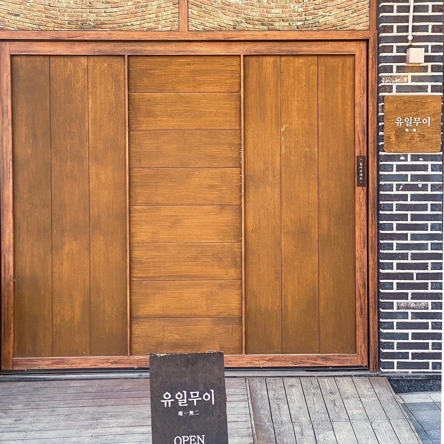 카페유일무일 평일 마감 알바 구합니다
