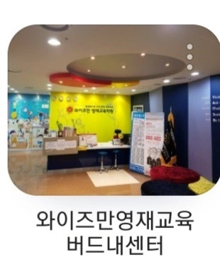 수학선생님 모십니다.