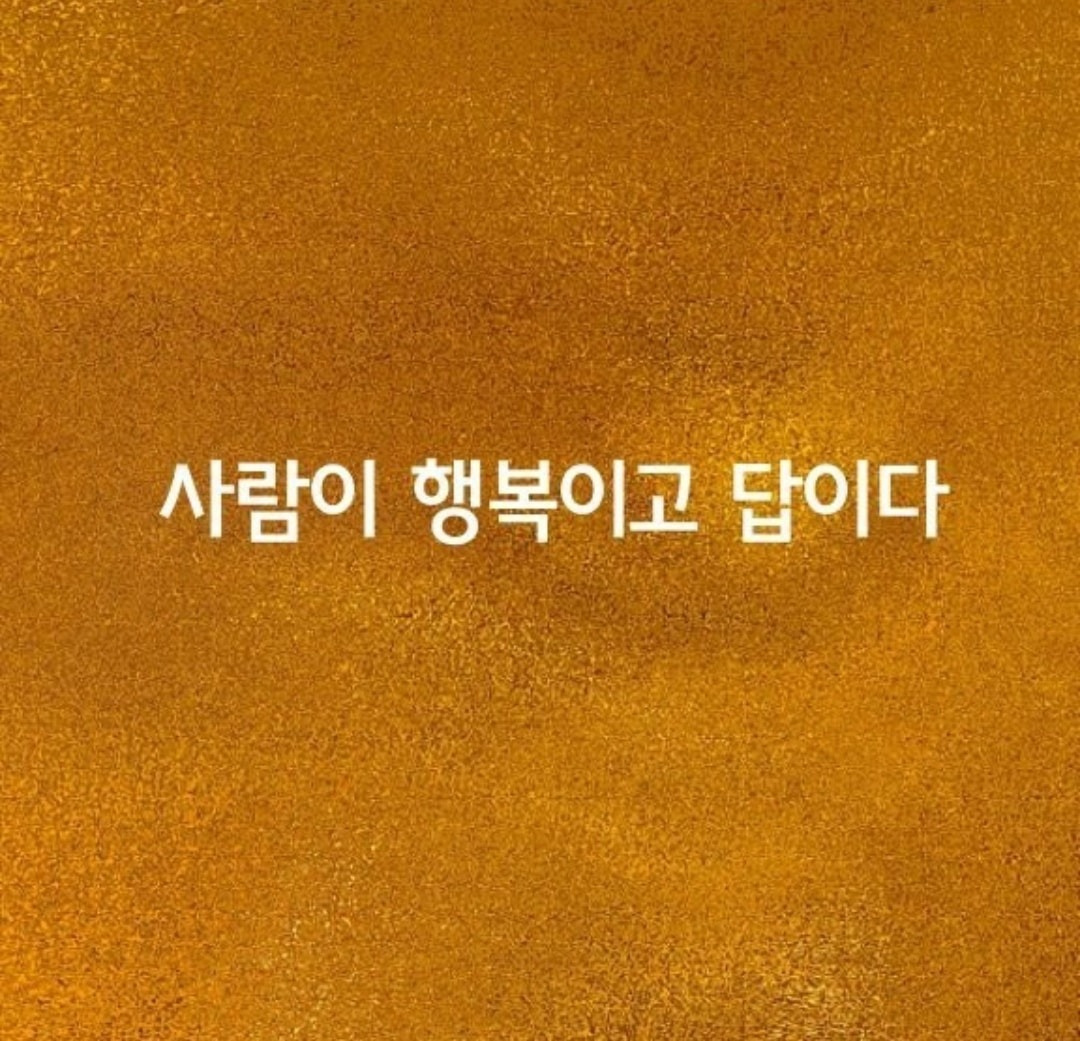 다산동 아르바이트 장소 (1)