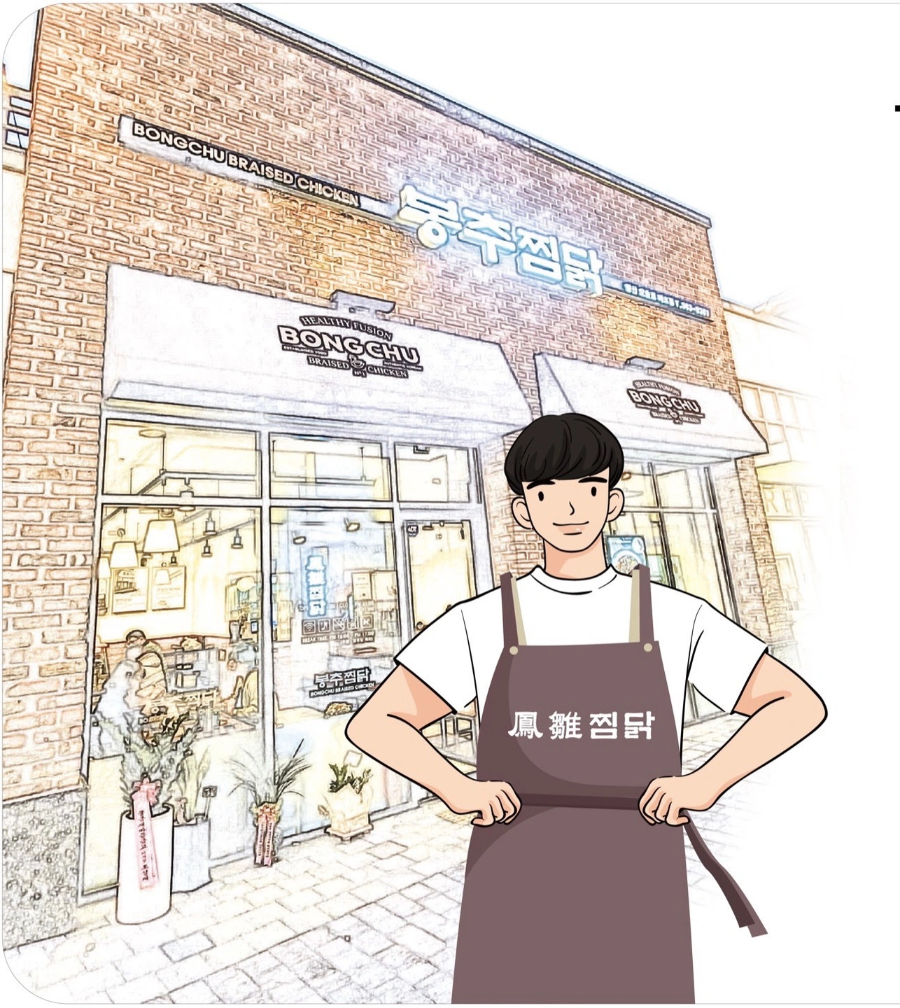 메뉴 한가지 !!주말 서빙 아르바이트 4시~10시