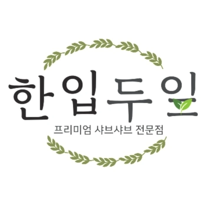 홀서빙)직원 또는 파출 모집합니다.