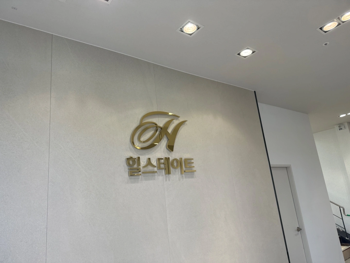 문서알바 및 심부름 알바 구합니다