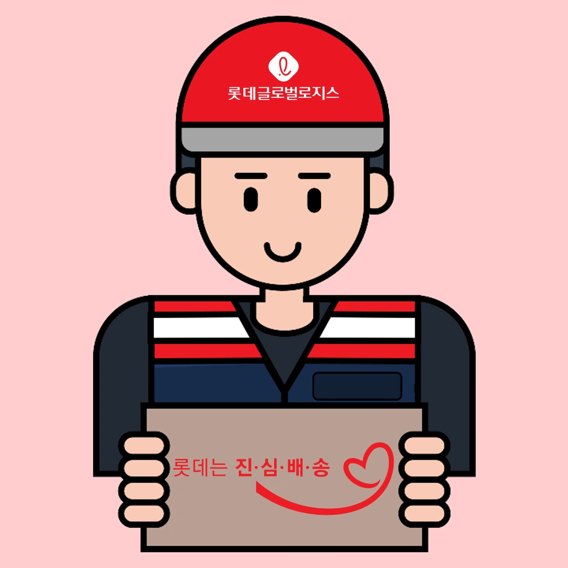 롯데 하차 아르바이트 구인