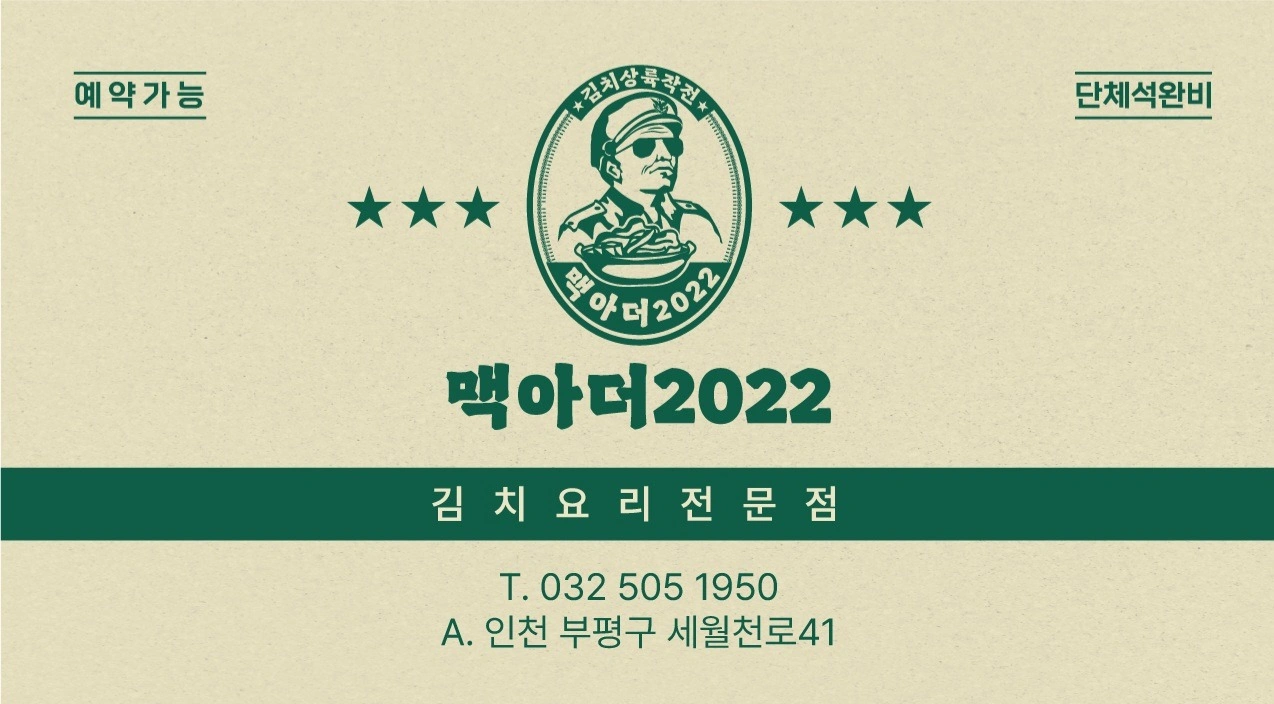 (주4일) 홀서빙 직원 채용 합니다!!