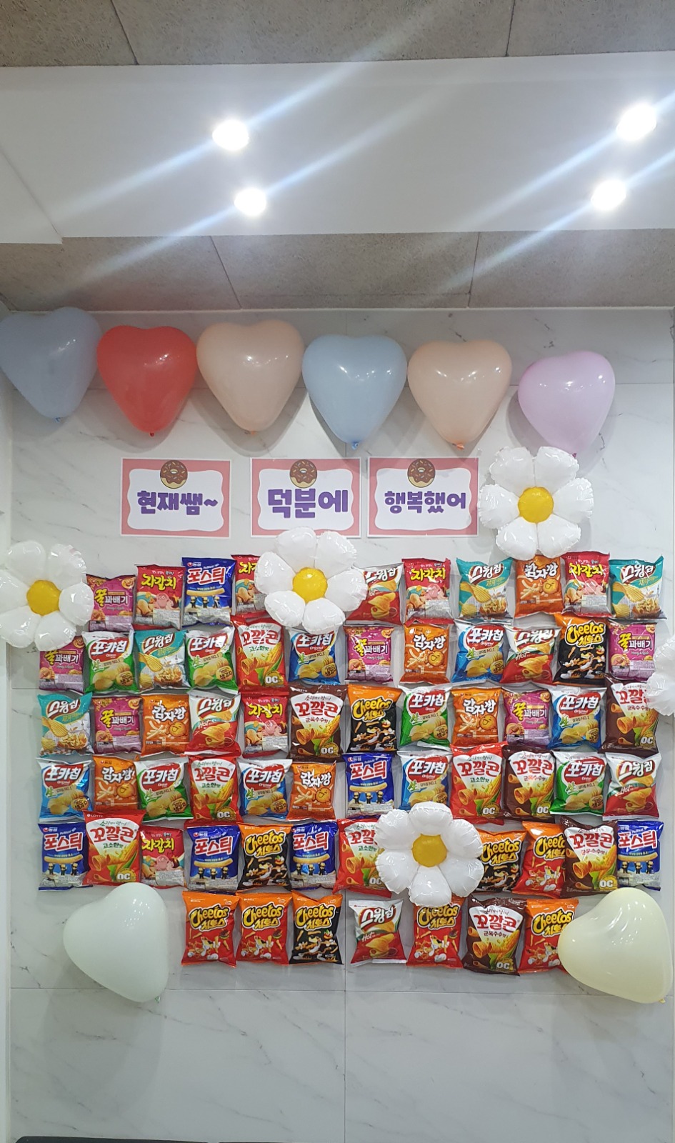 영어 채점선생님 모십니다 공고 썸네일