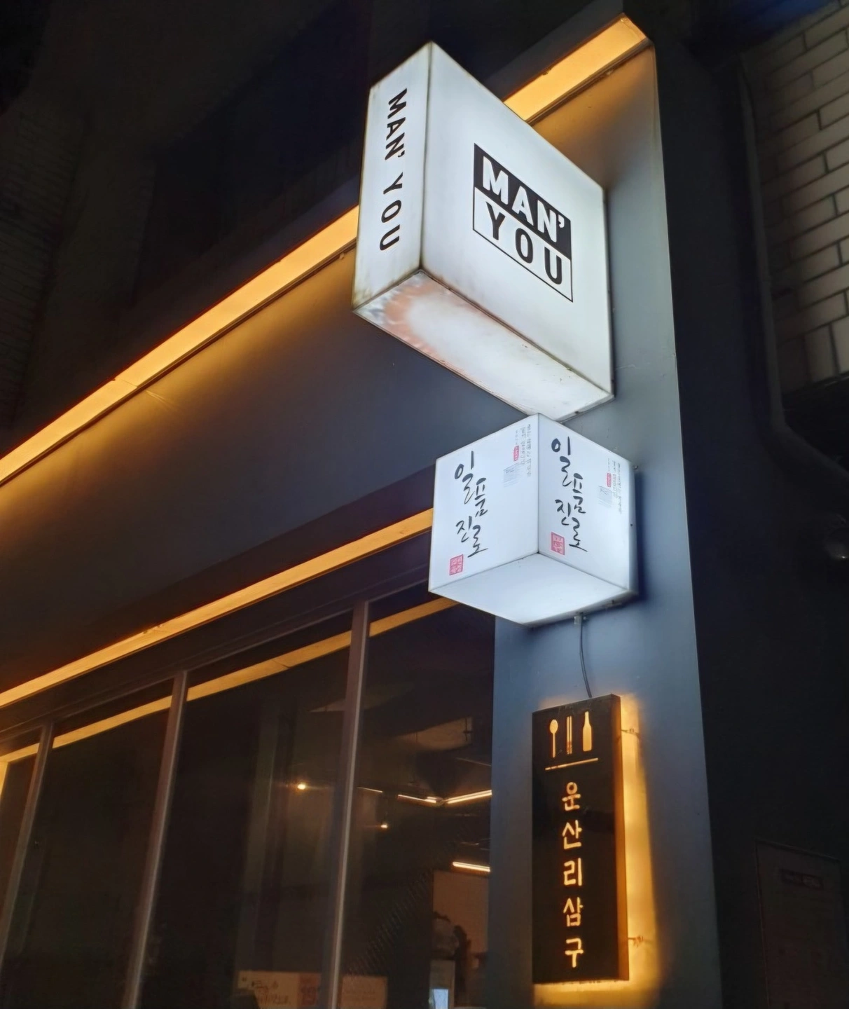 오래 일할 직원구인합니다.
