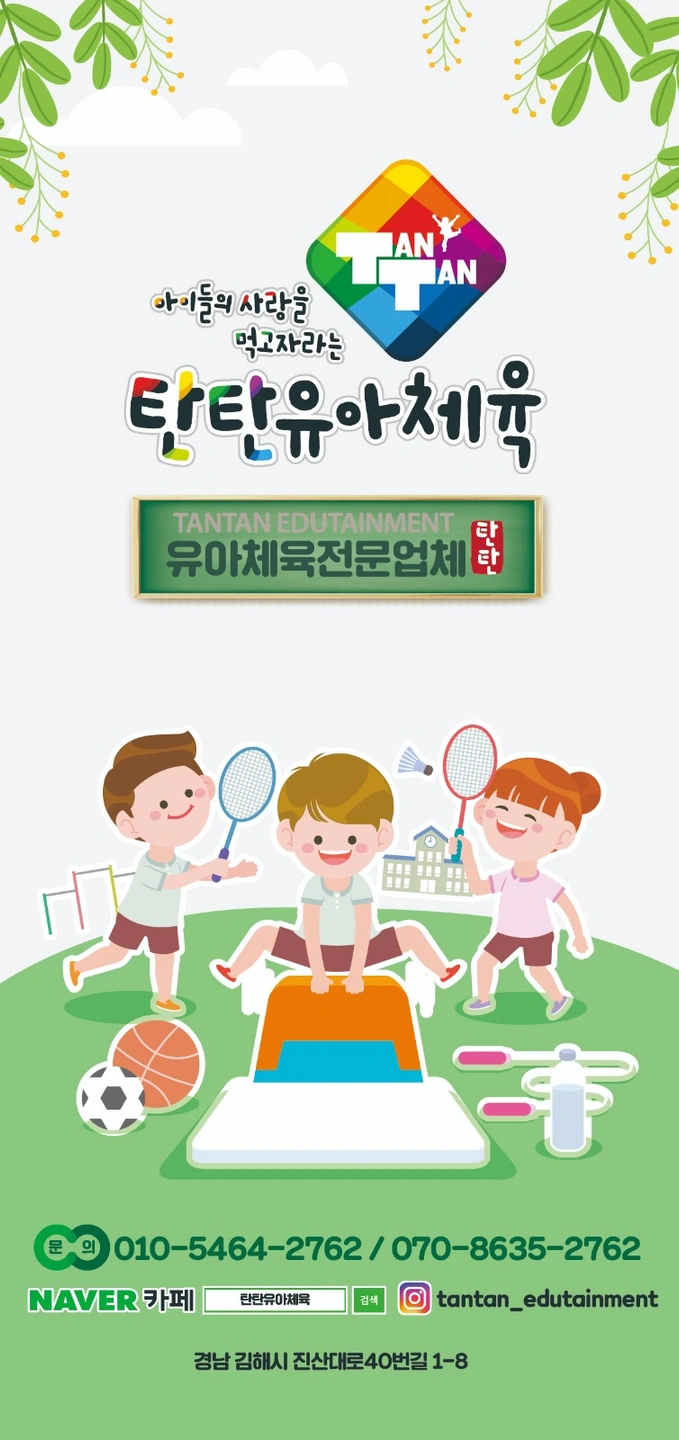 12월 산타행사 알바모집