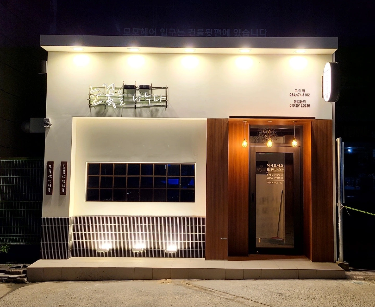 평일 홀서빙,주방보조 구해요