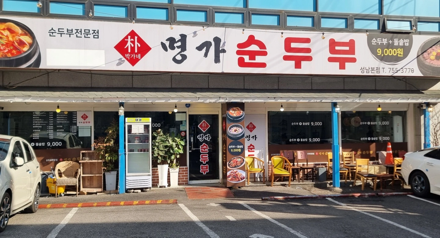태평동 평일,주말 홀직원구함
