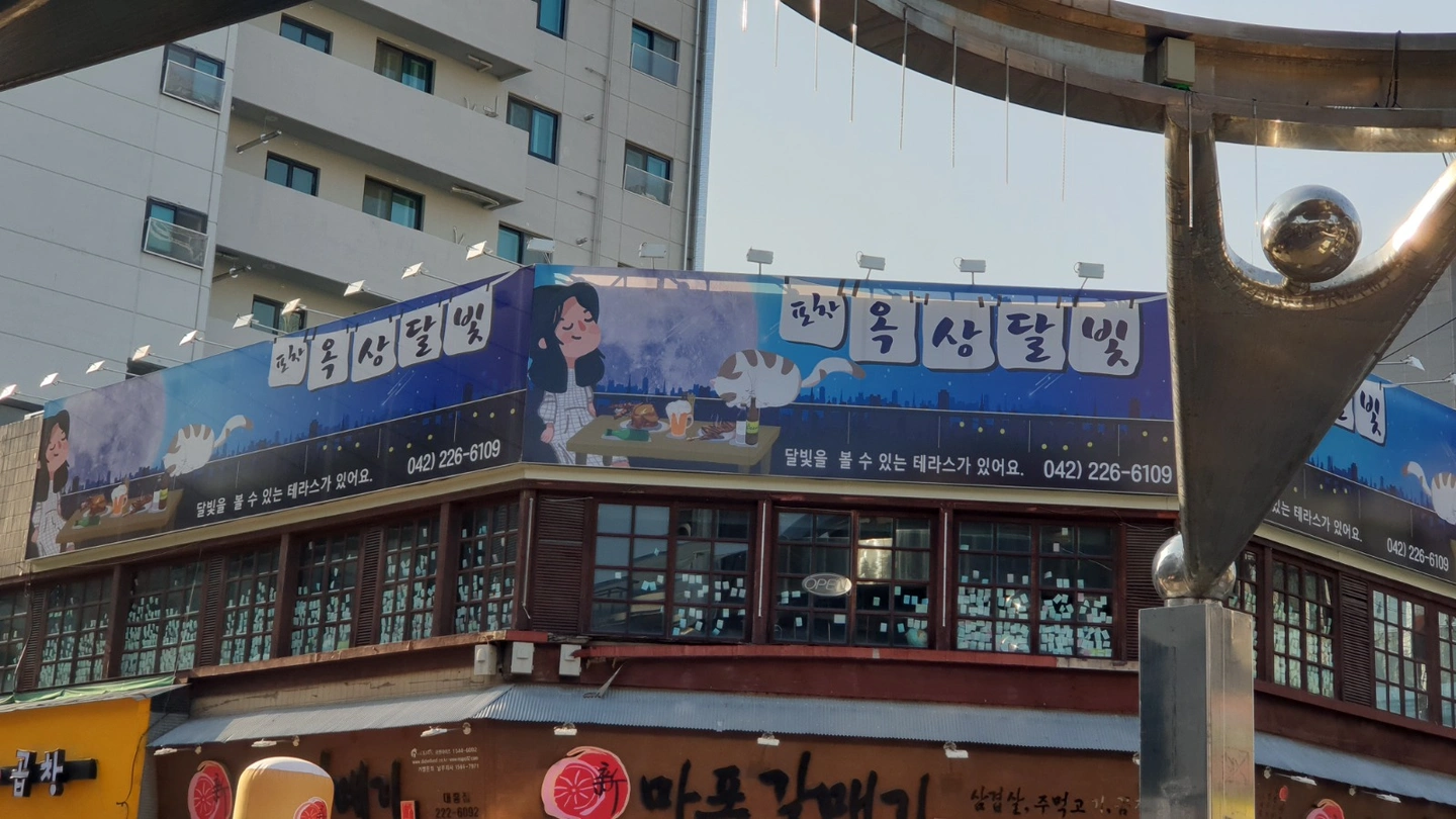 함께할 스텝을 찾고있어요