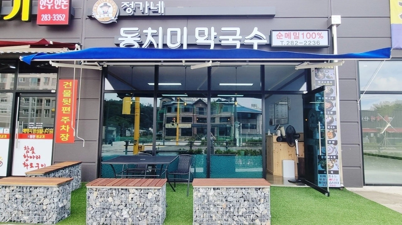 주말오전 아르바이트 함께하실분!