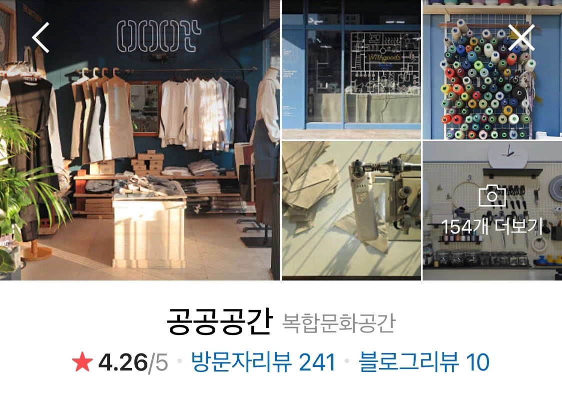 사무직 DB 등록 업무