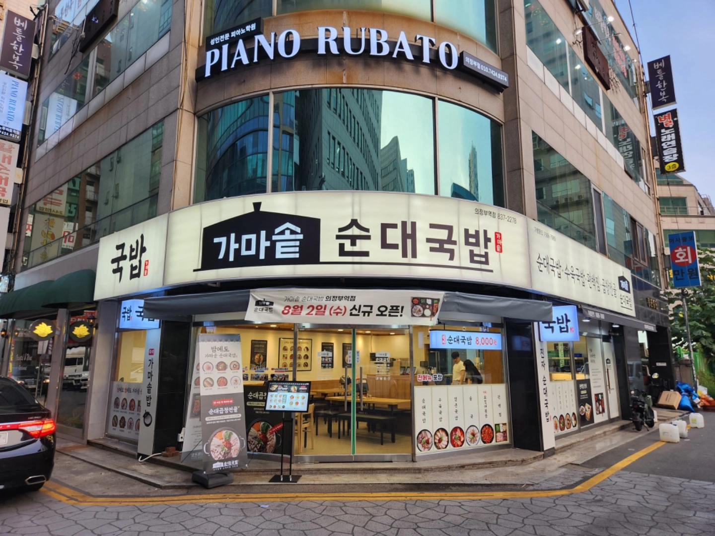 <월~토, 8시30분~20시20분 홀 직원 구합니다.>