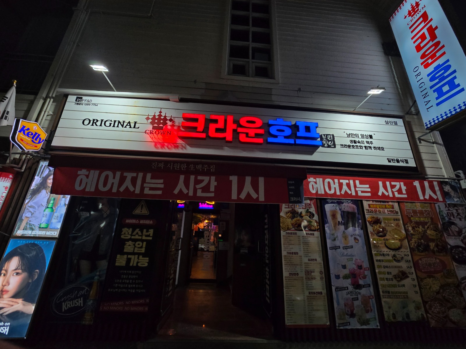 주방팀원 모집합니다 공고 썸네일