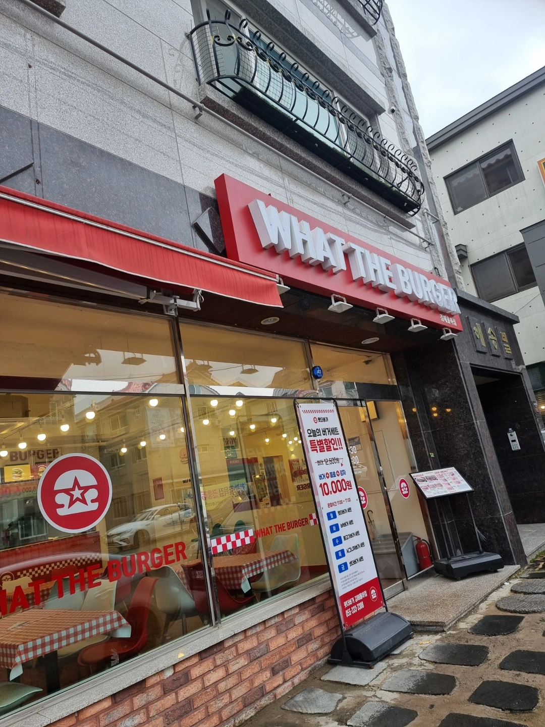 왓더버거에서 메니져(정직원) 구해요