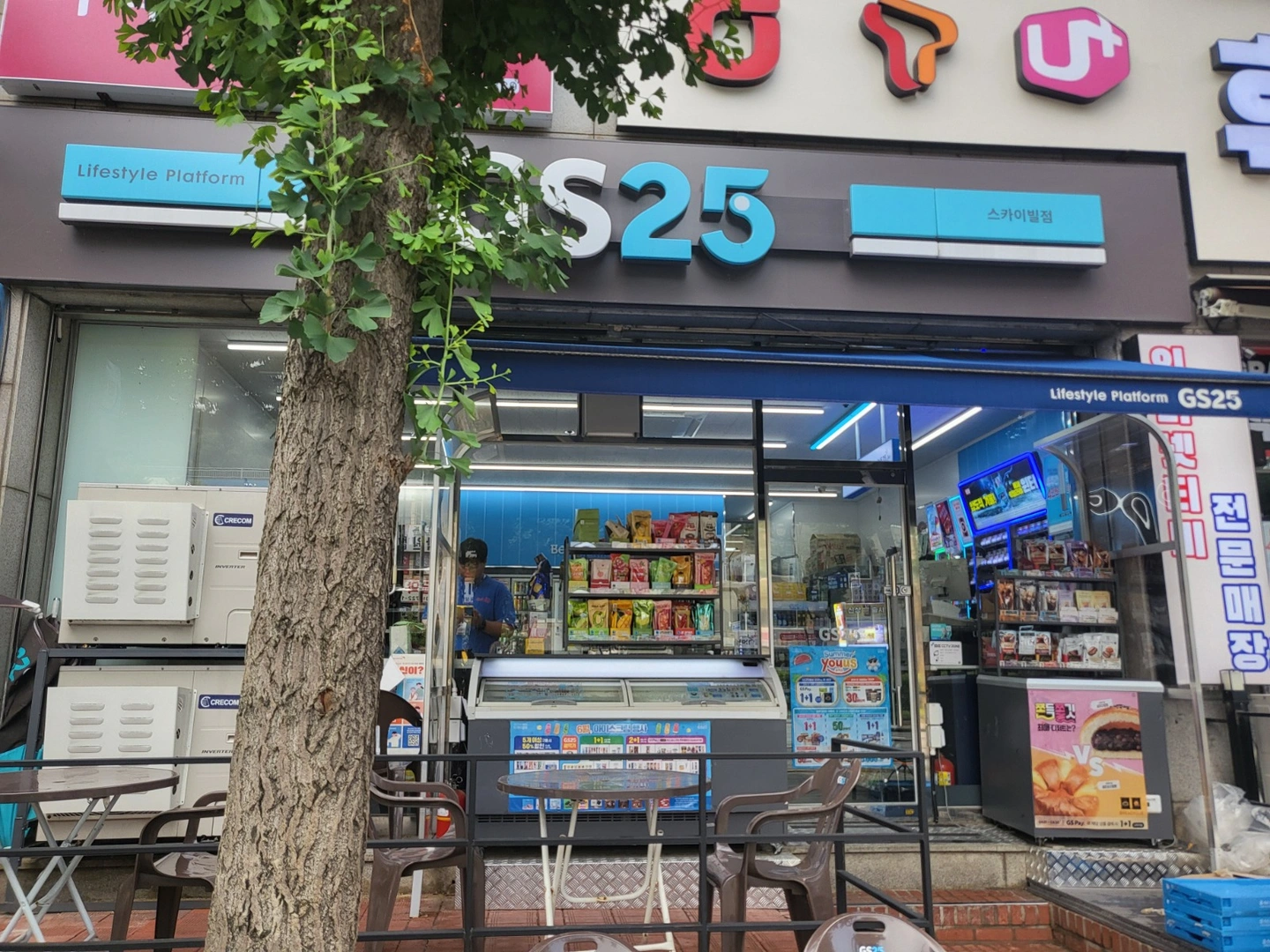 gs25스카이빌점 목,금 야간아르바이트모집
