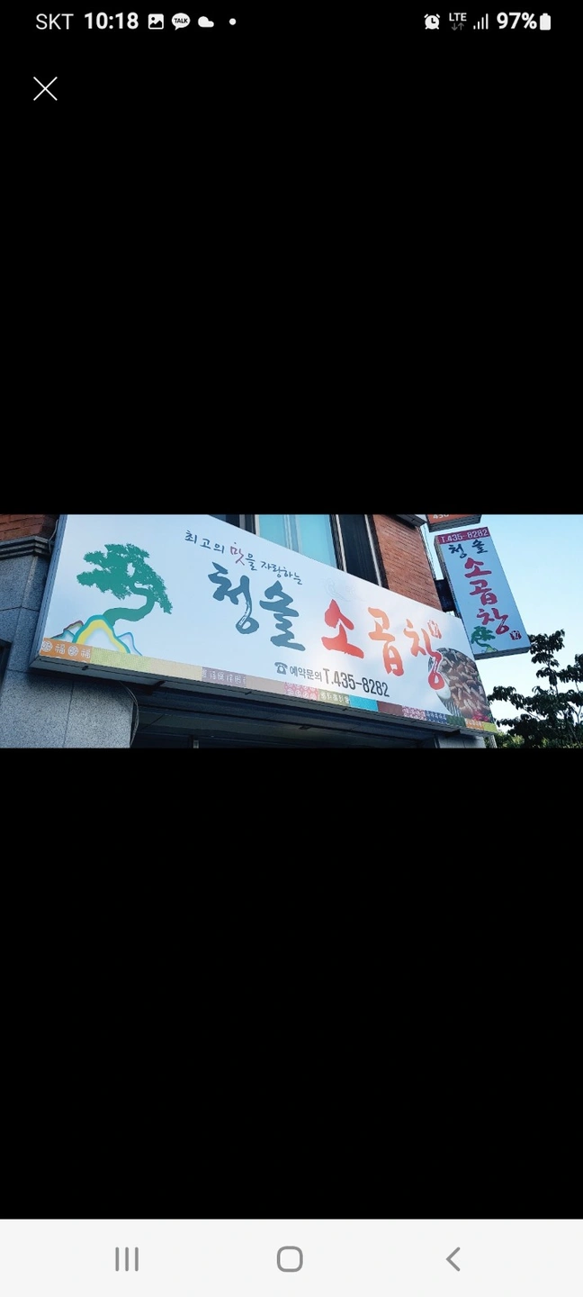 알바구합니다
