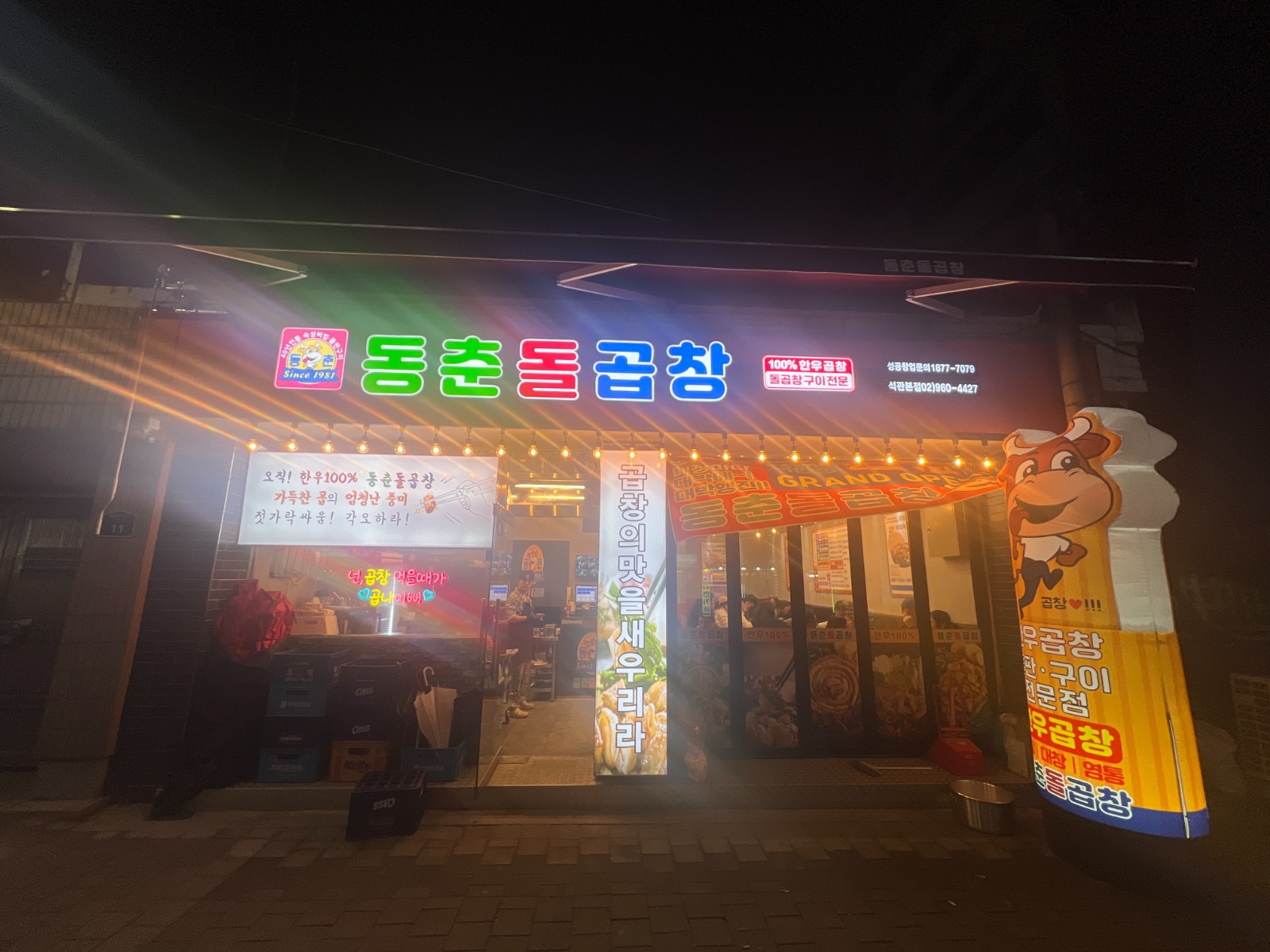 설거지 해주실분 구합니다 공고 썸네일