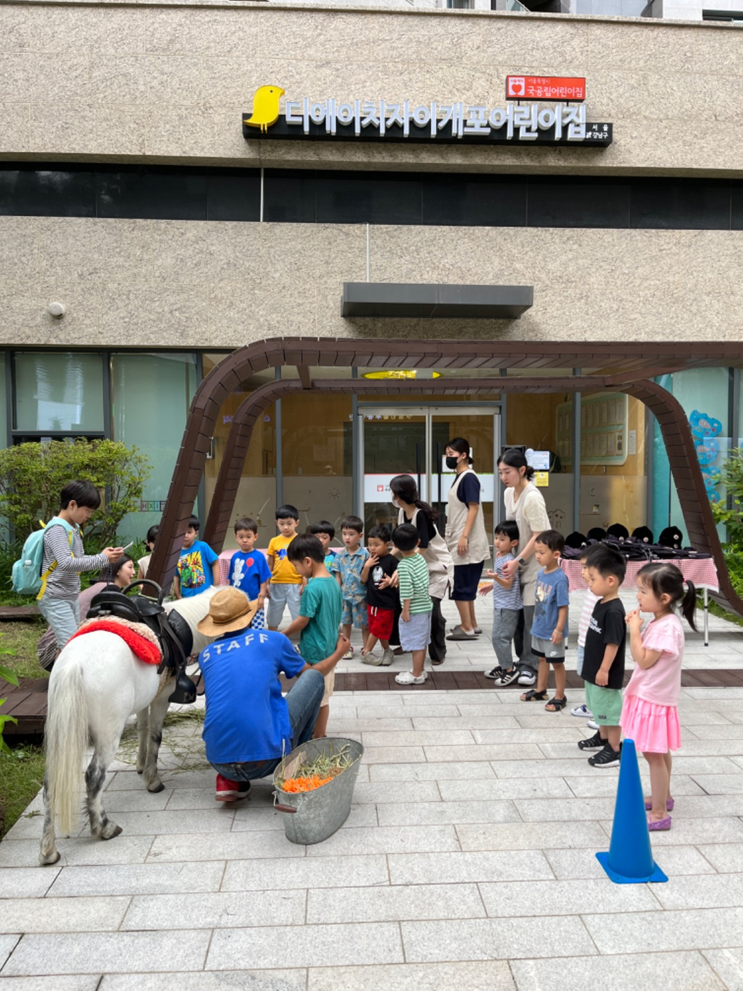 신북면 작은말학교 아르바이트 장소 (4)