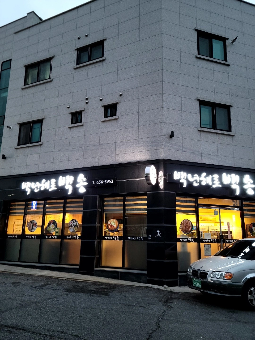 함께하실 오전 오후 알바구합니다.