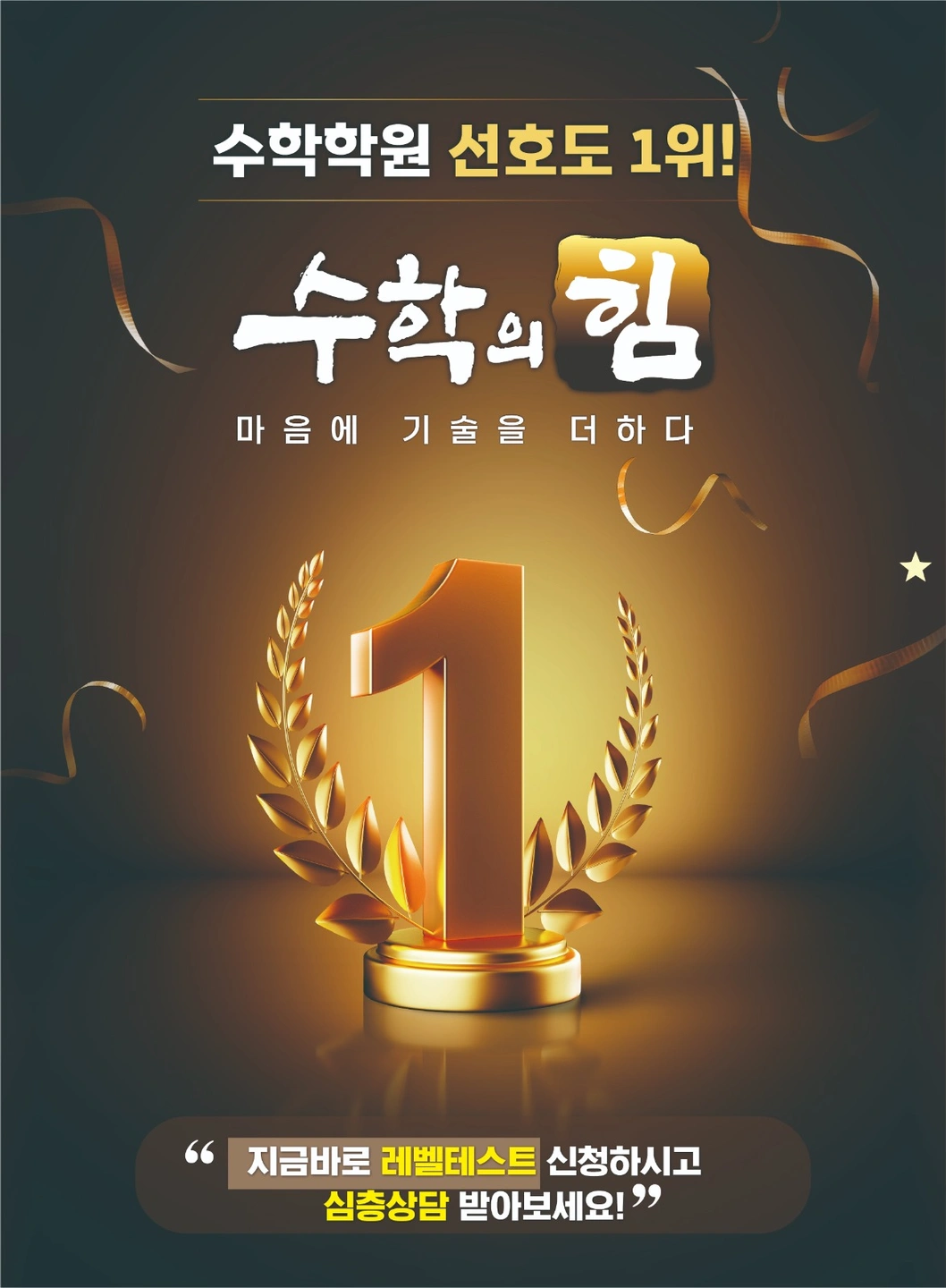 아이들을 예뻐하실 초등 영어 영상 촬영선생님 모십니다