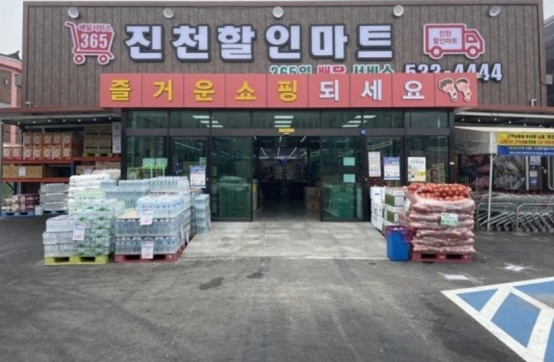 마트계산원 구해요