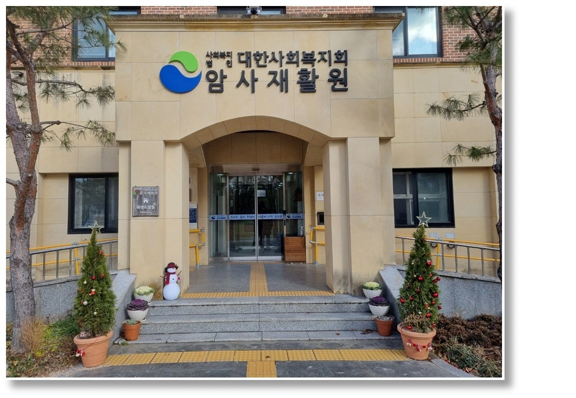 조리사 선생님 모십니다
