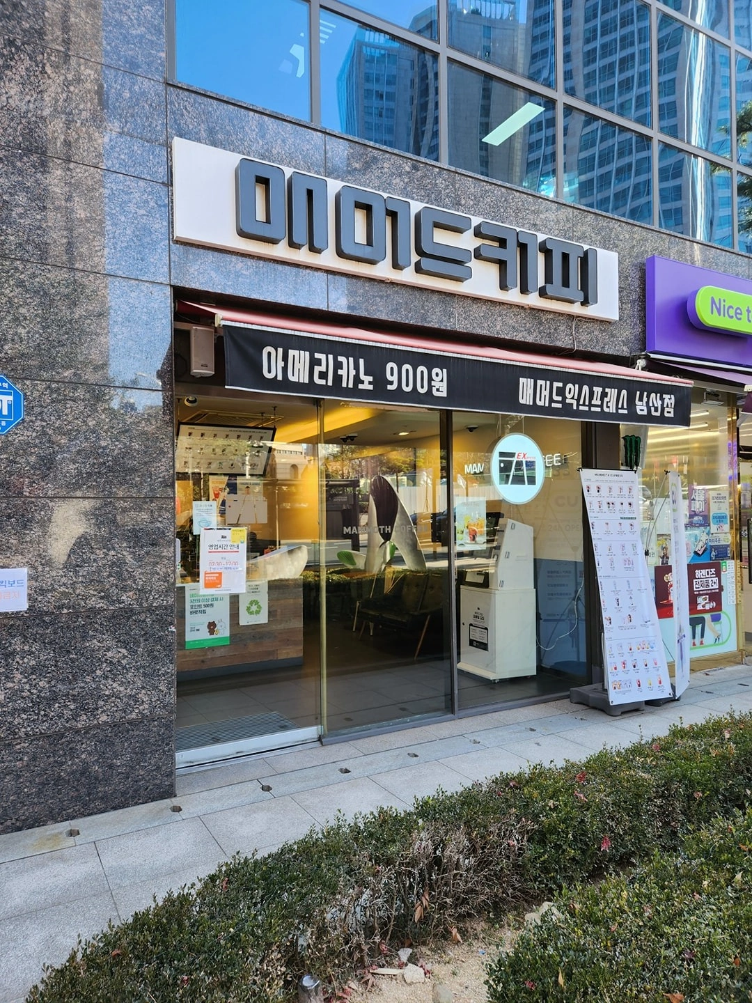 월~금 알바 구합니다