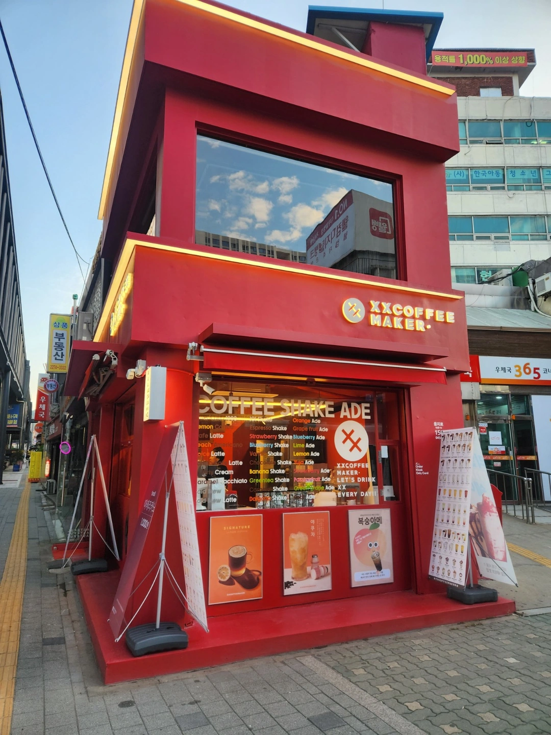 시급10,000원 커피전문점 함께할 알바 구합니다.