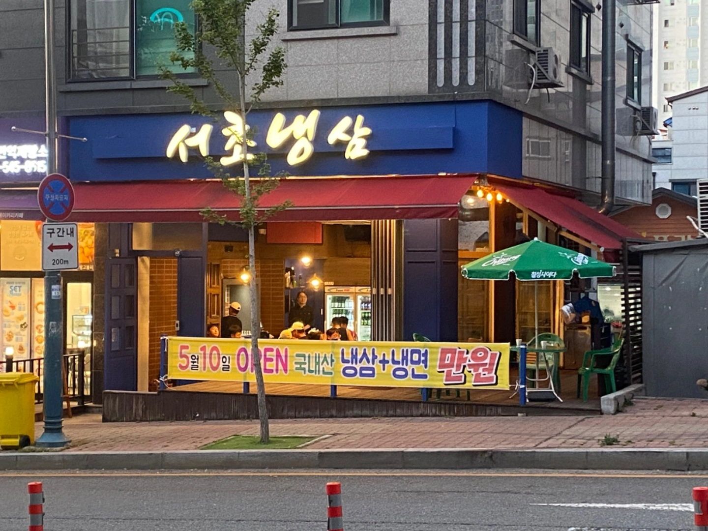 저녁알바모셔요