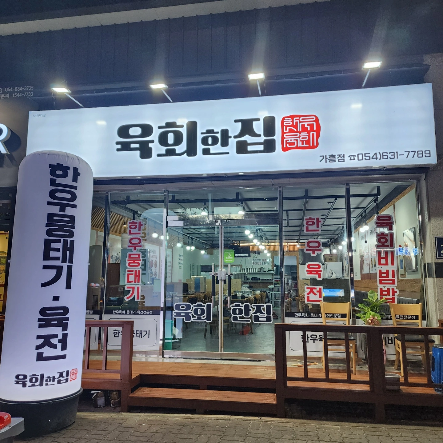 직원및알바 같이일하실분 구합니다