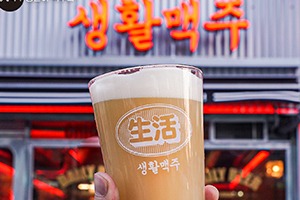 생활맥주 이수점 파트타임 공고 썸네일