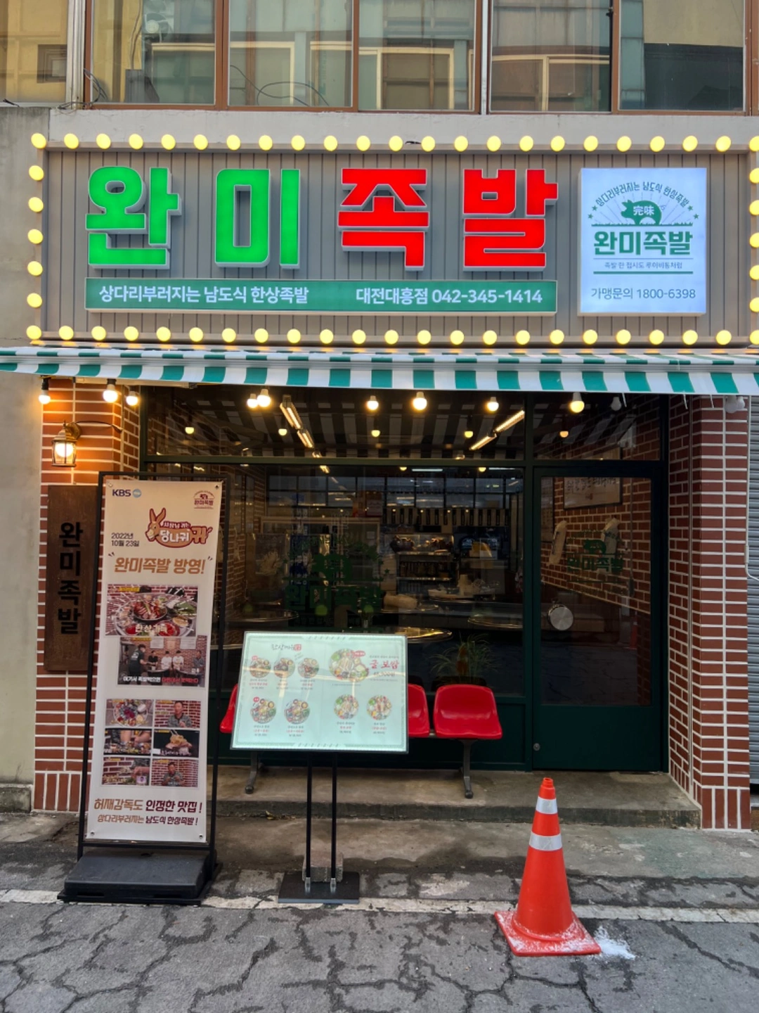 주 2일 홀서빙 모집합니다 !
