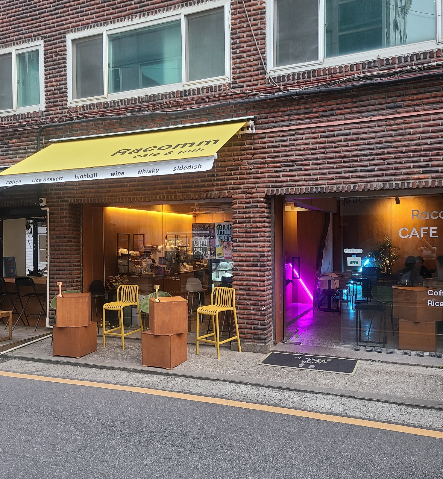방배카페골목 라콤카페펍 수(월4회) 마감 공고 썸네일