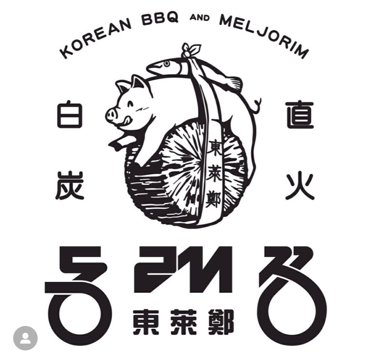 삼송 동래정에서 직원모집합니다~