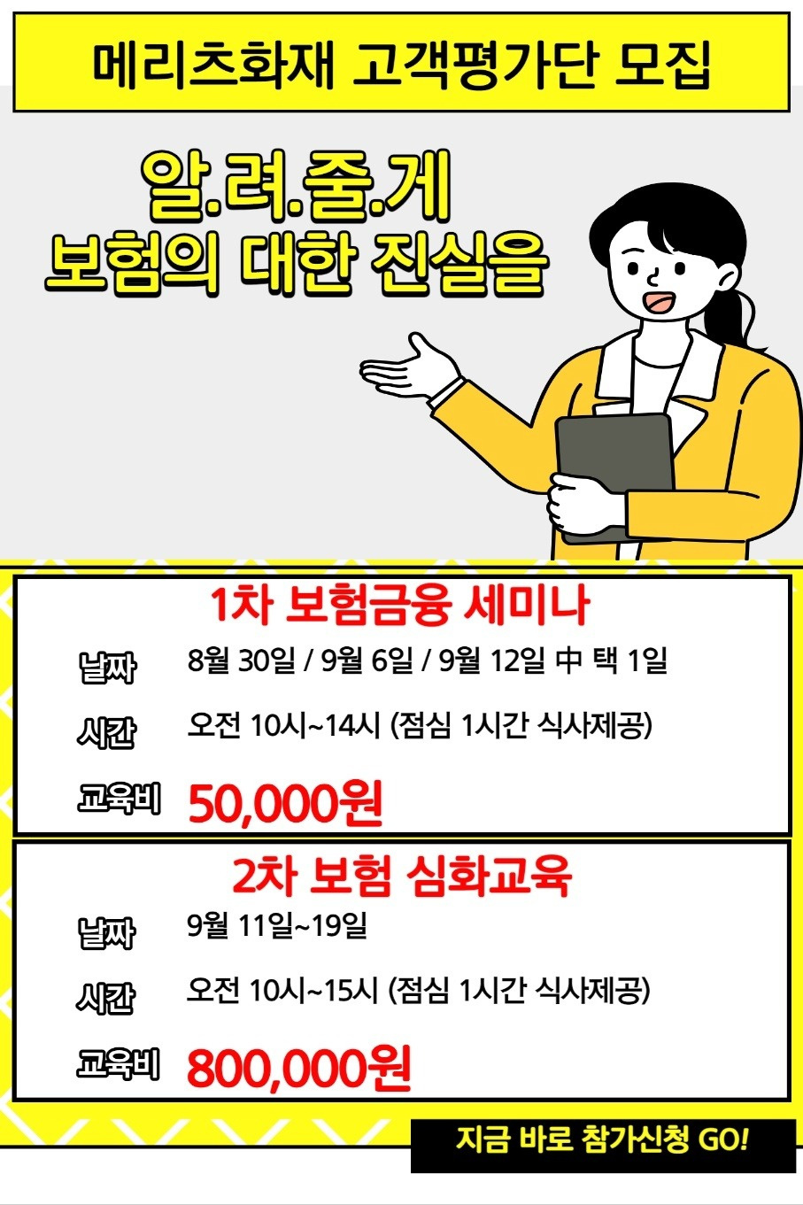 신장동 아르바이트 장소