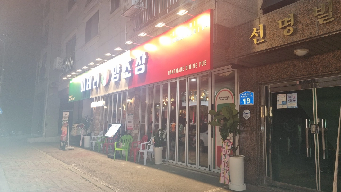 이태리 양조장 홀 서빙 구인