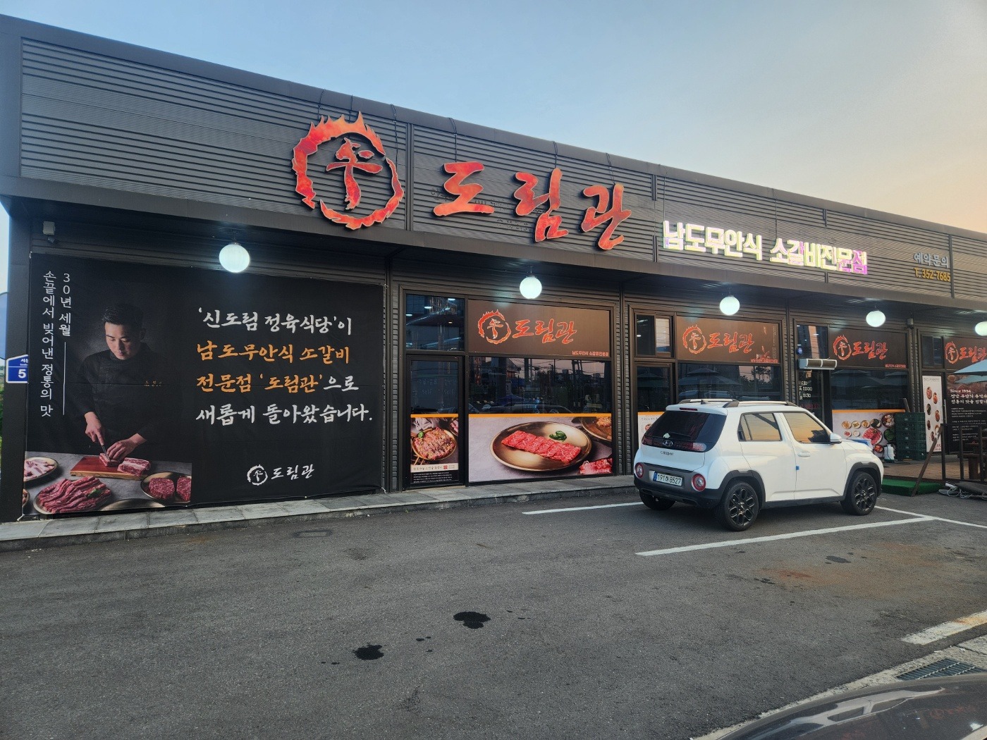 도림관 오후 홀서빙구합니다.시급13,000원