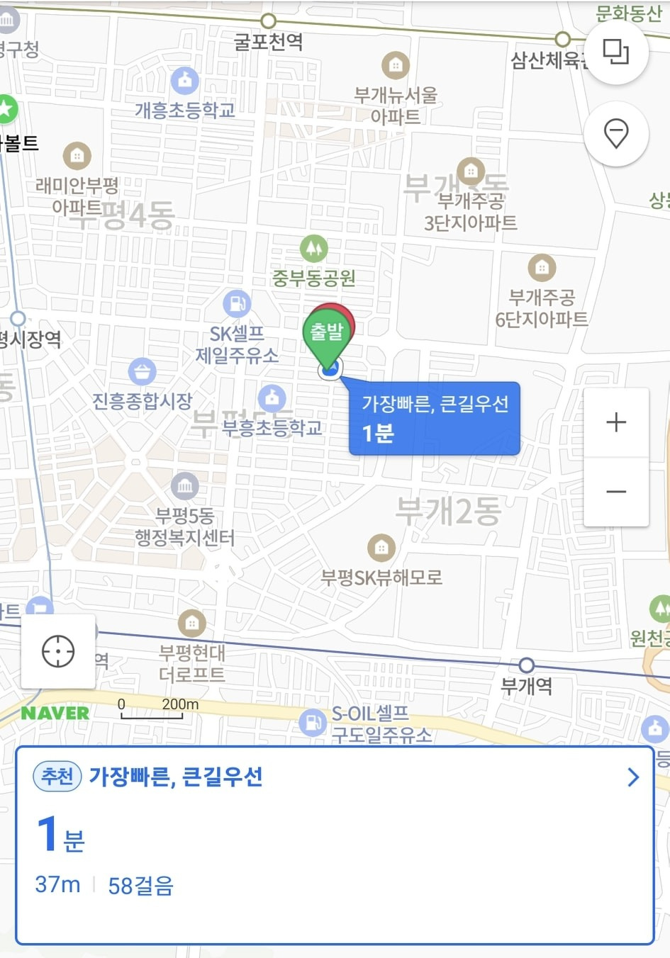 부평동 아르바이트 장소 (2)