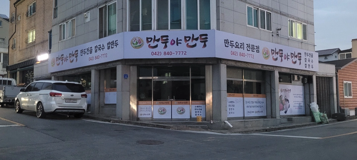 주말 점심 홀서빙 및 매장관리 도와주실분 구해요~