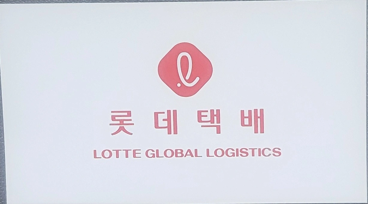 롯데특송 용인대리점 배송기사 모집합니다