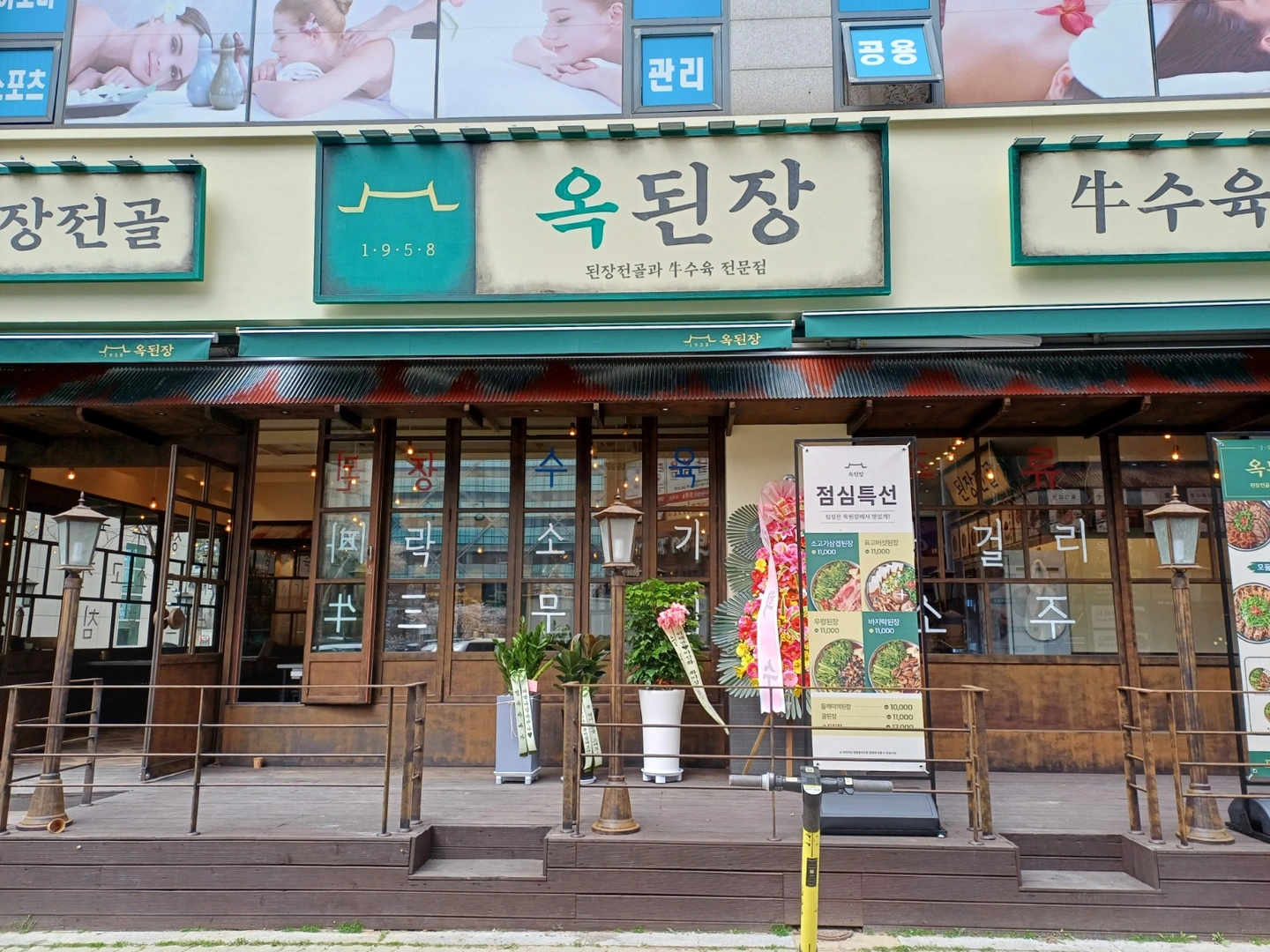 주말 홀 직원 구합니다