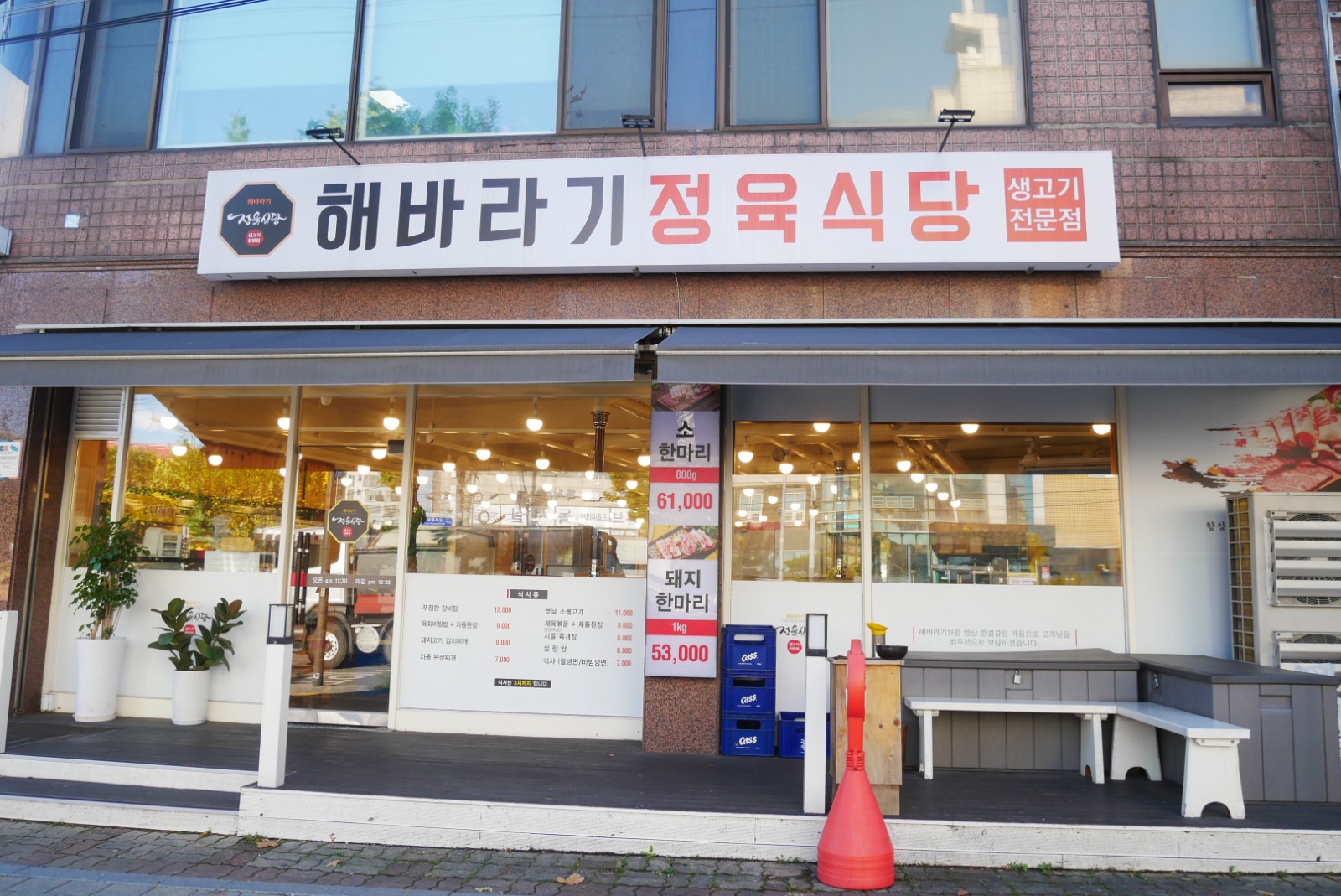홀써빙 월요일  금요일 저녁 공고 썸네일