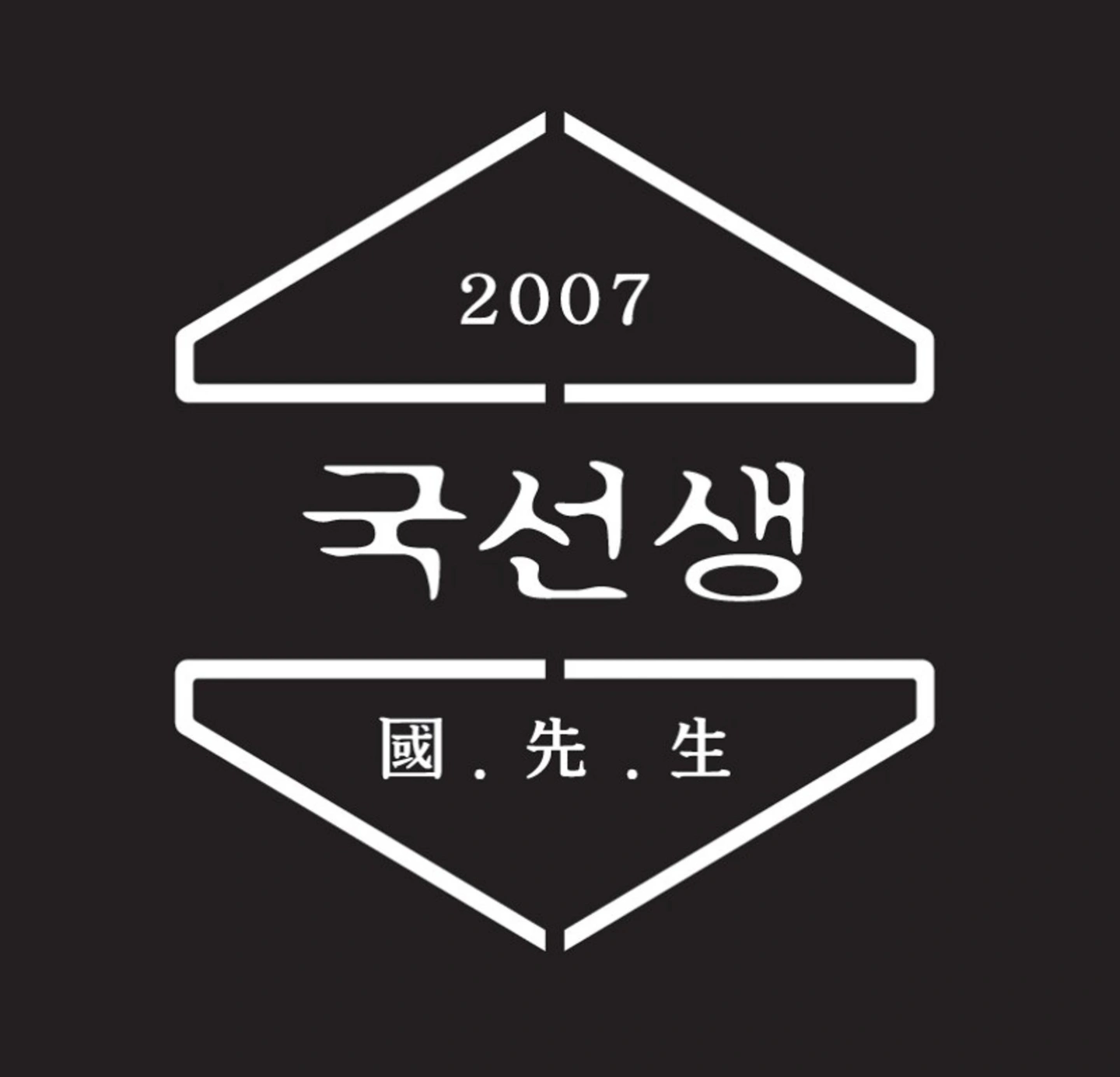 반찬가게 직원모집 (평일 9시~16시)